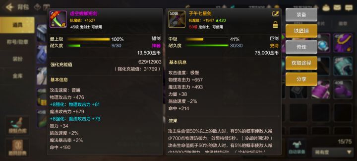 玩的鬼泣出了个子午有必要转狂战吗[表情_捂脸哭][表情_捂脸哭]截图