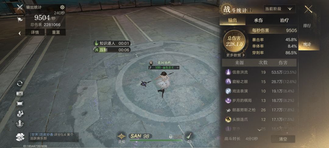 区秘者能不能给转职啊 2
