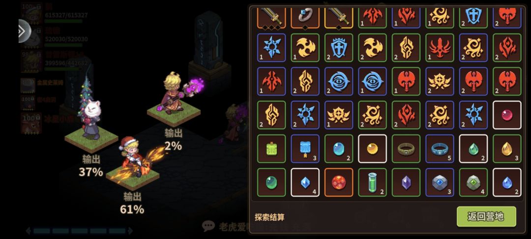 密5全图 就这 掉的都没以前多了 2