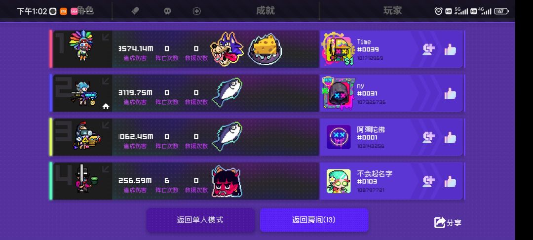火套还需要怎么也提升 1