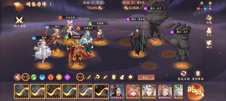 老铁我两只手都打不死截图