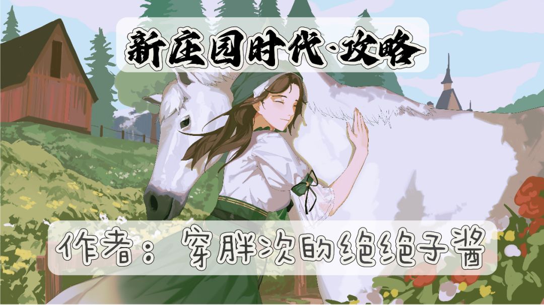【欢度新春-点花灯·图文攻略】看一眼你就会啦！截图