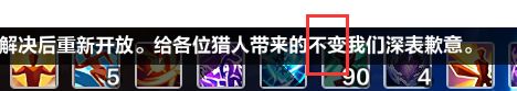 我能看出来,一上班着急忙慌的发公告 1