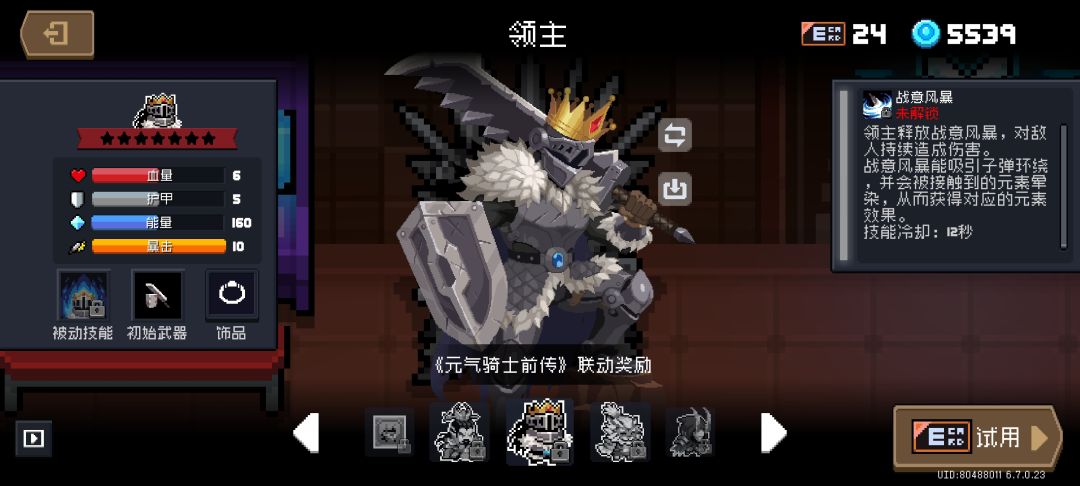这个获得不了了 1