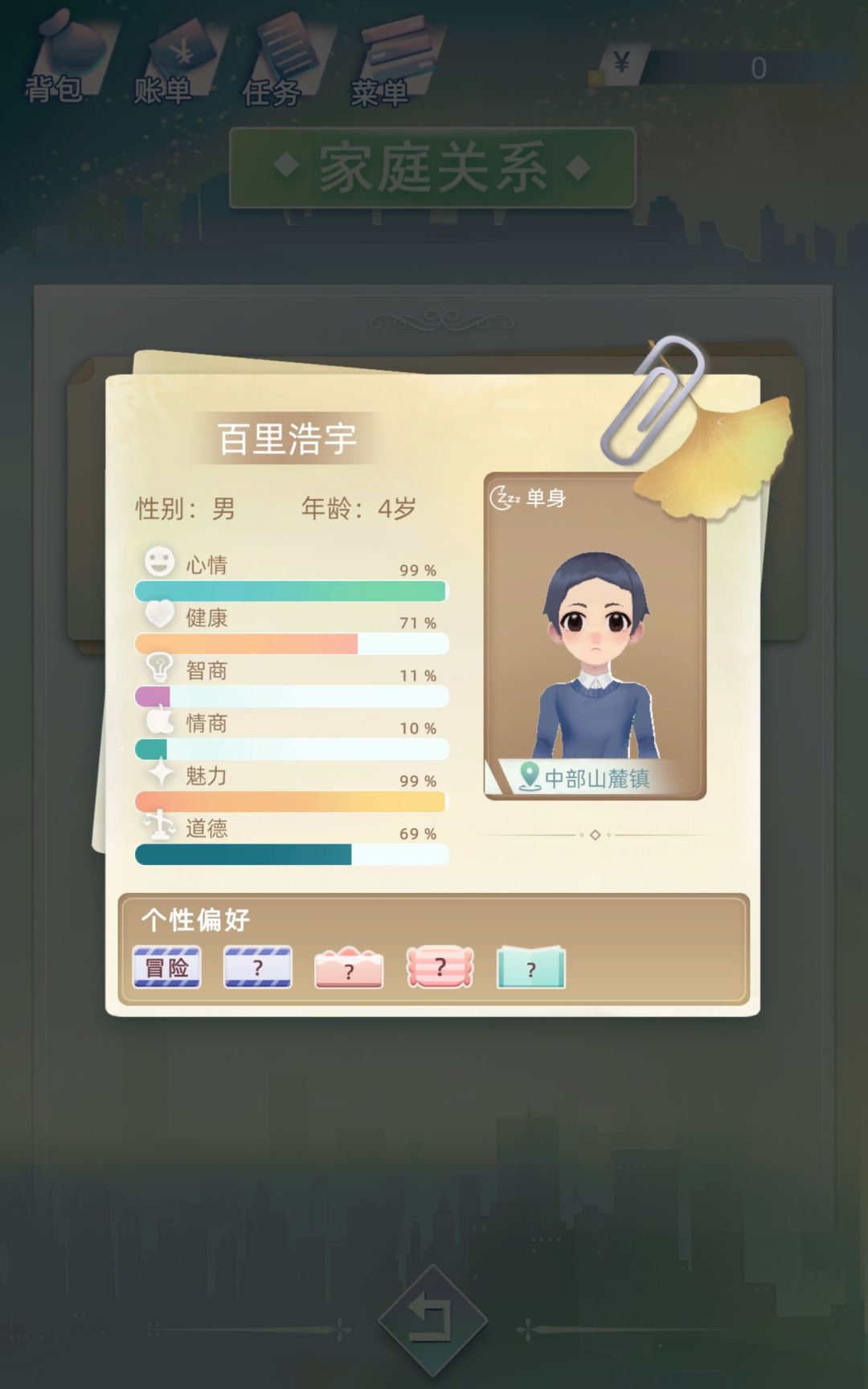 动态图片 3