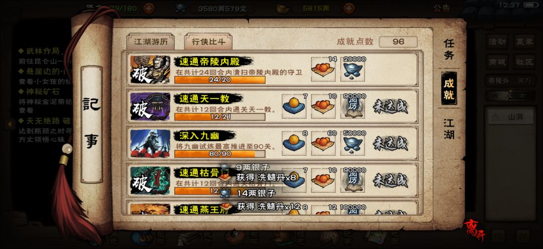 终于到这一步了 2