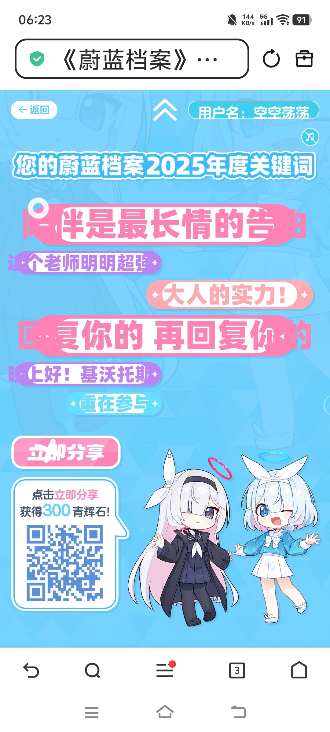 纪念一下 13