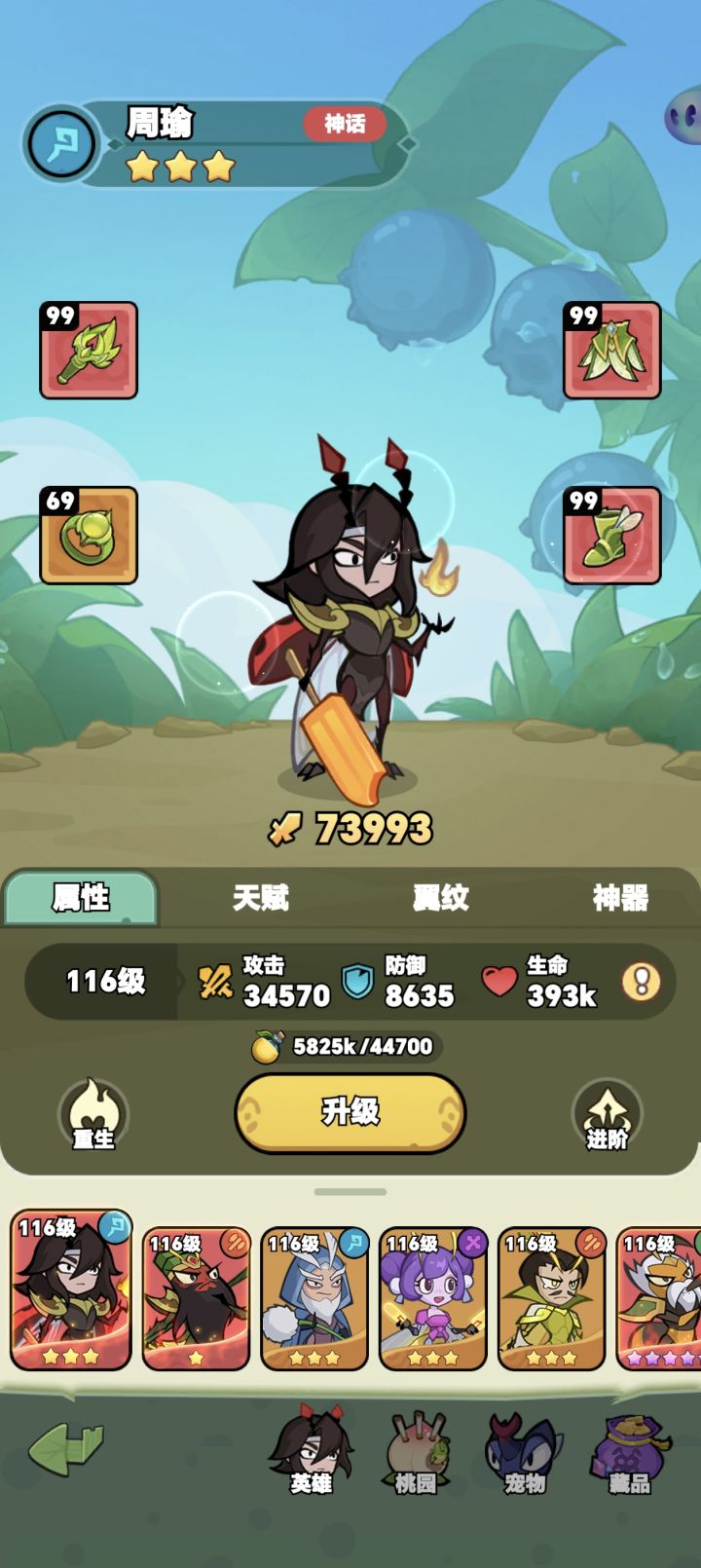这两款游戏一模一样,是一家的吗?还是什么情况?到底玩哪一个好?截图