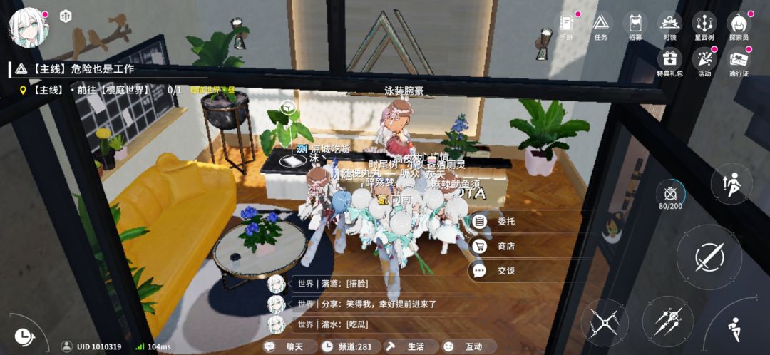 开服第1天闹菲灾了。 9