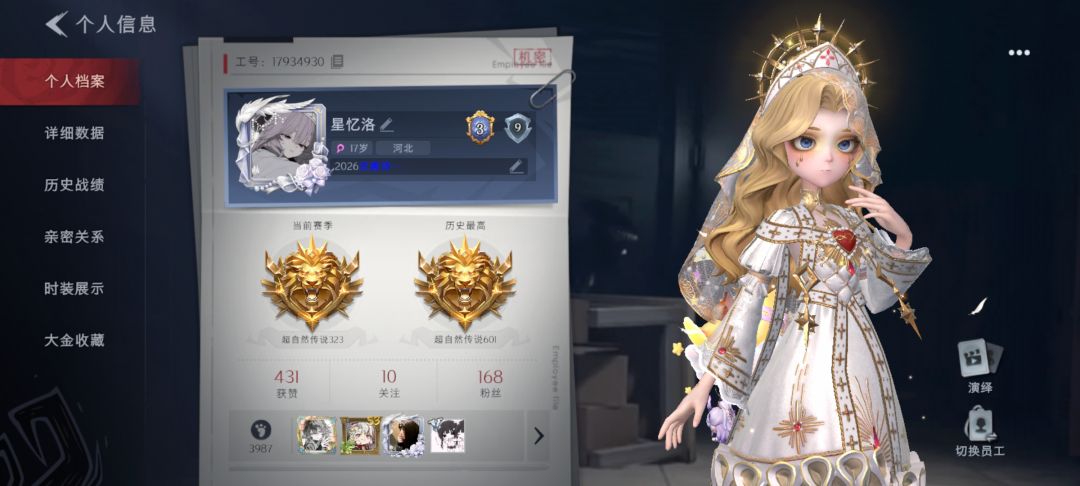 滴兔子 1
