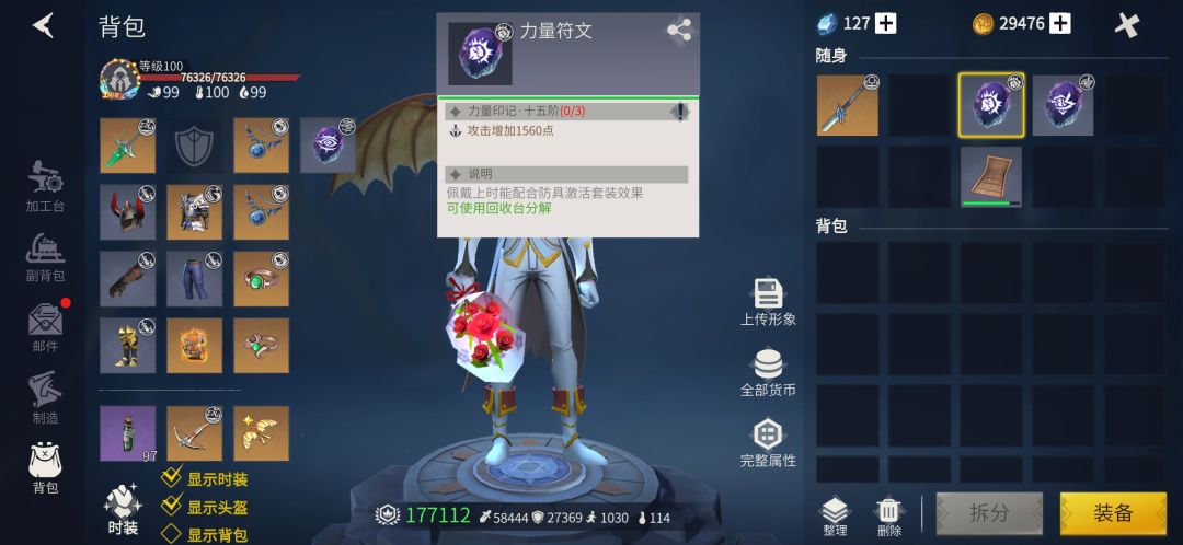 阿这 1