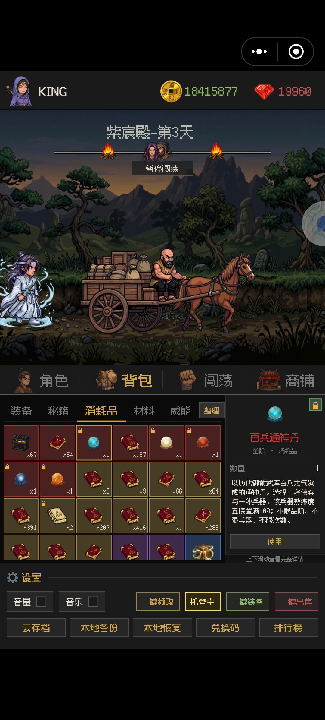 兄弟们楚影寒无敌了 2