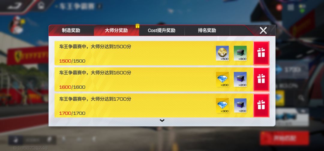 搞定，又白嫖一个十连 2