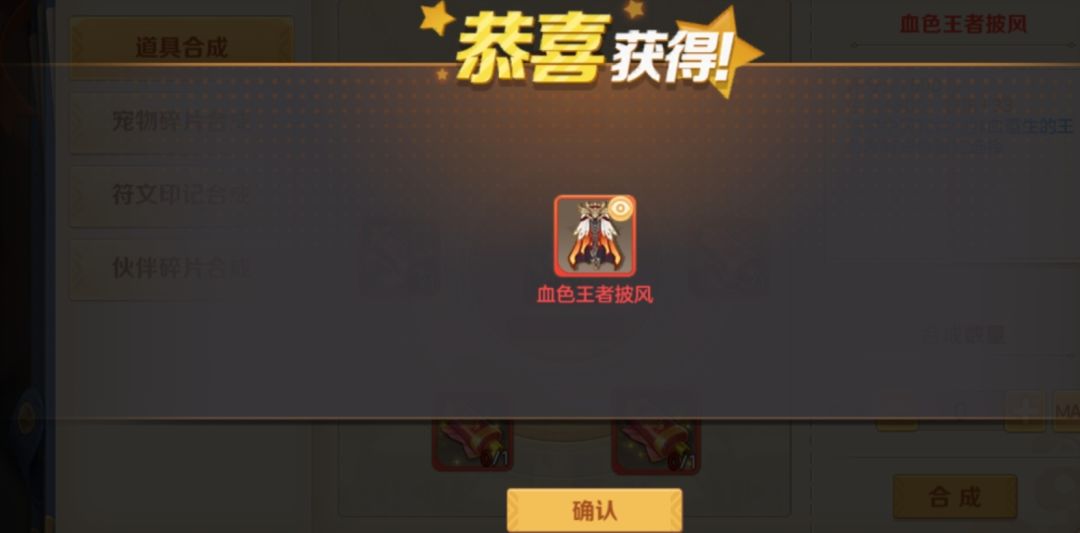 云上城之歌日常 3