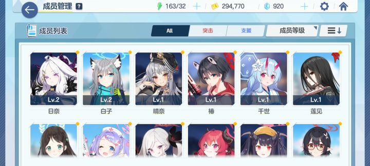 这开局行不行截图