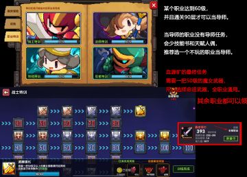 【略长】对新入坑零氪小氪玩家的一些职业流派建议，狼忍鬼忍都别玩！！！