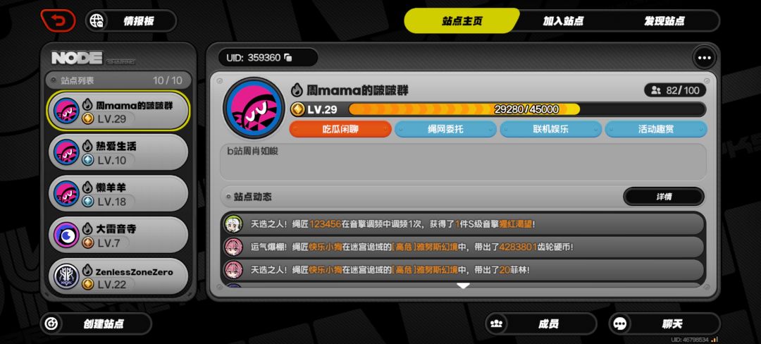 兄弟们第23抽出猩红渴望了 1