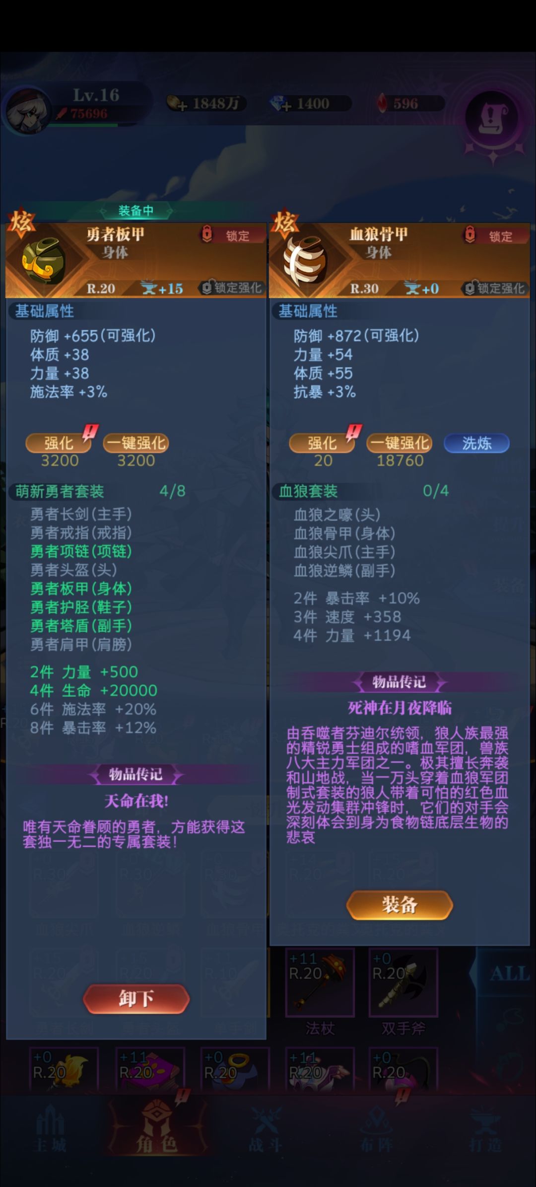 新人问问这些是消耗什么啊 2