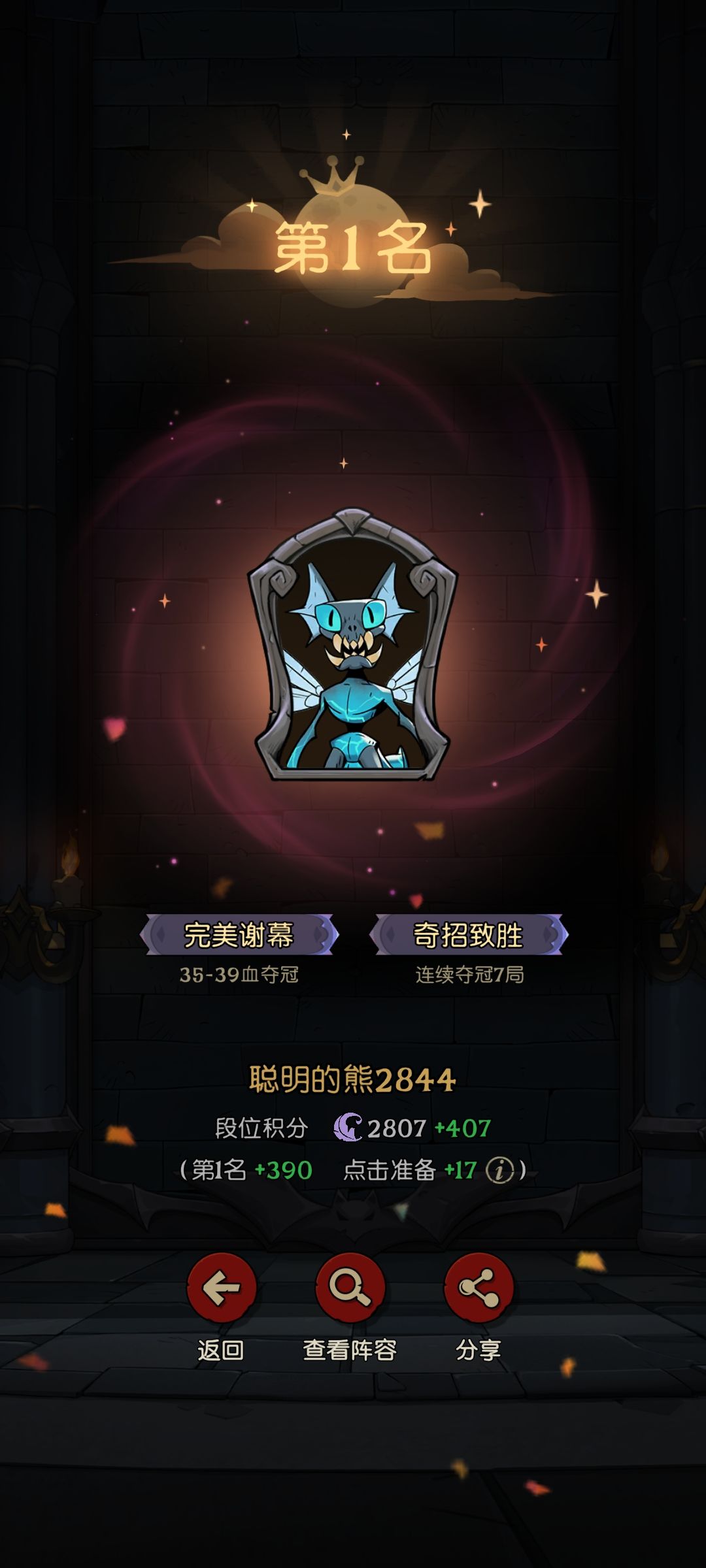古希腊掌管人机局的神 2