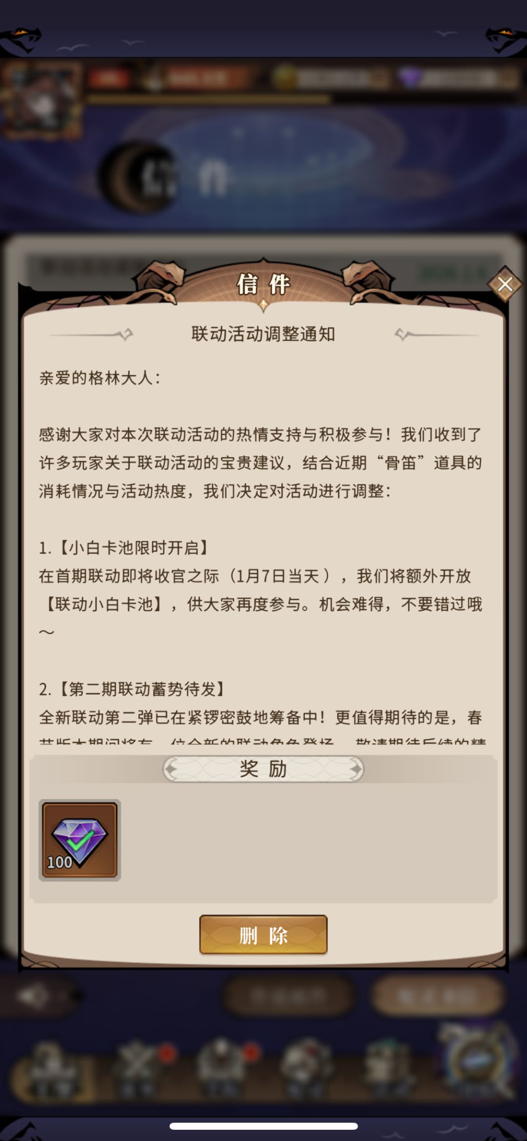 这个啥意思？截图