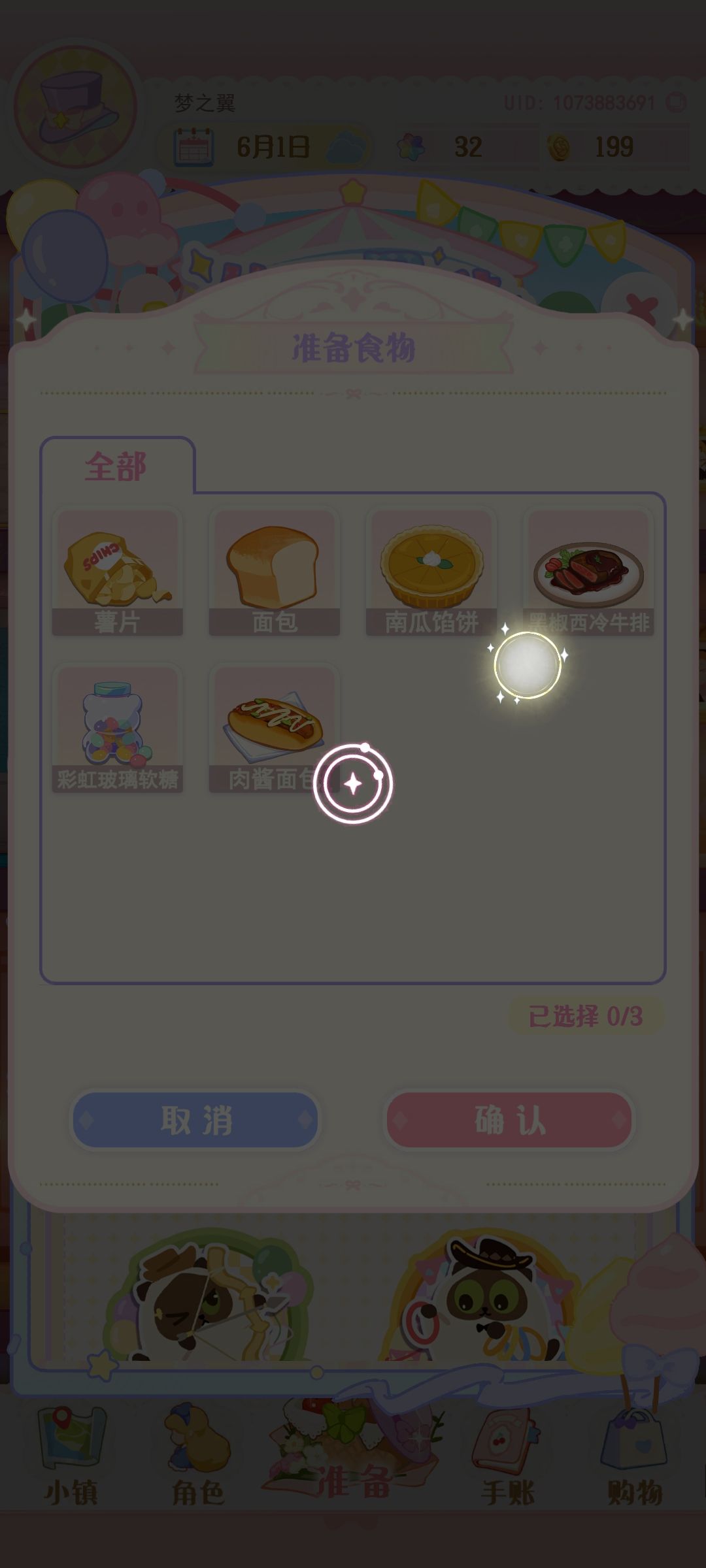 一直转圈是因为什么呀 1