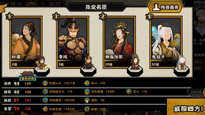 大唐逃课攻略(实际不能用)截图