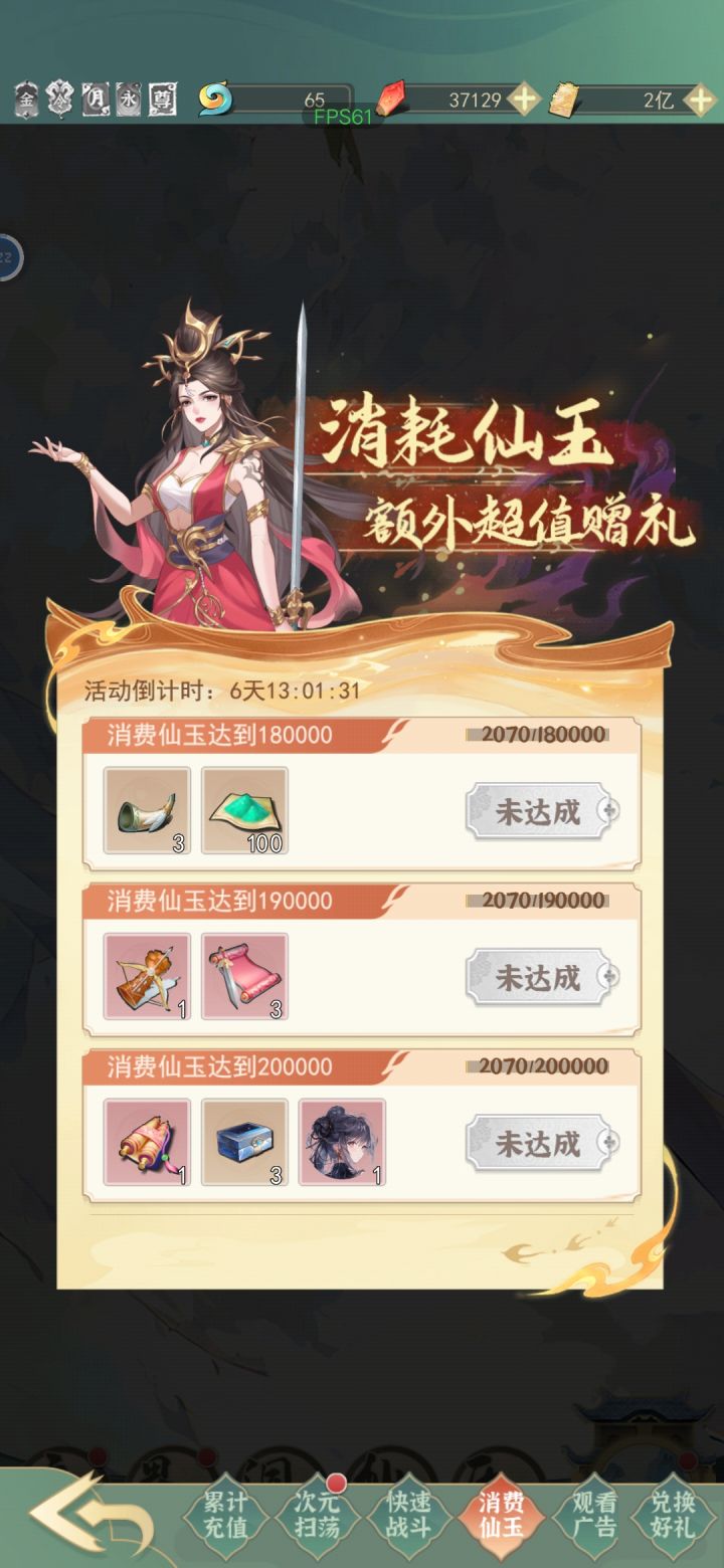 大佬们看看截图