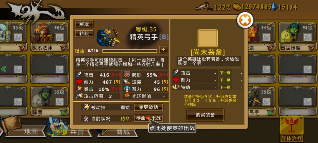 弓团抽不到的弓手,奶团遍地都是 1