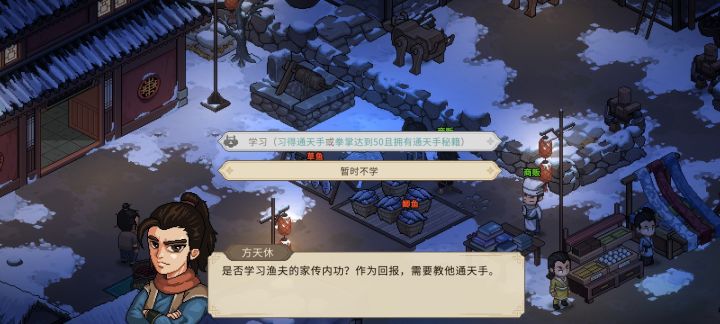 五行诀mod的bug截图