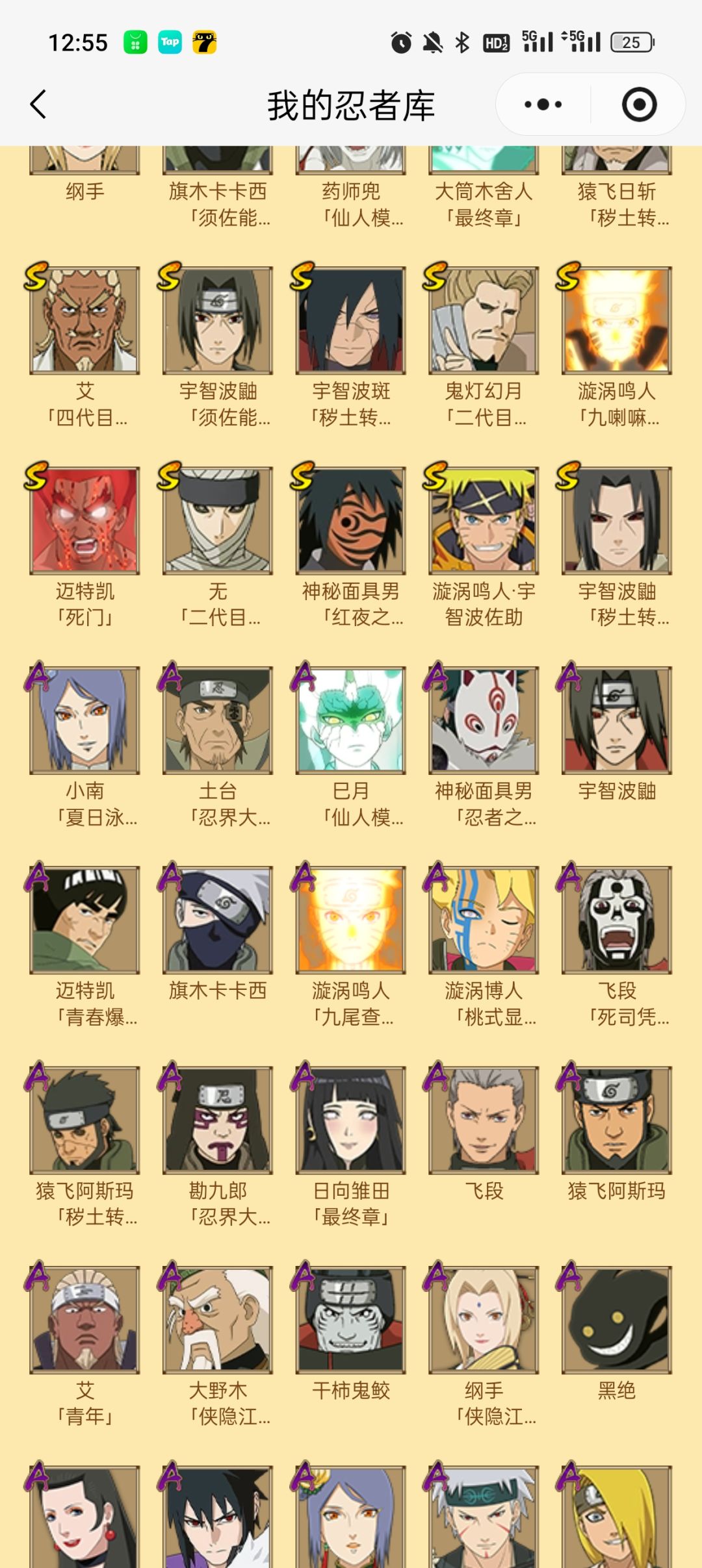 有没有人帮我看看这个号值多少 2