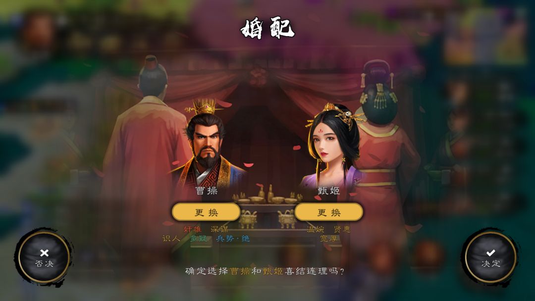 不知夫人今宵愿与我同席共枕否 1