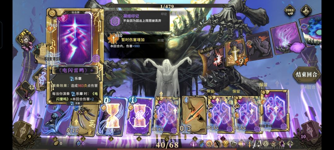 玩笑了 1