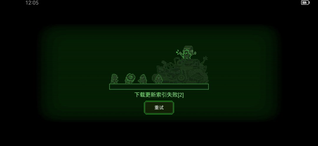 什么情况 1