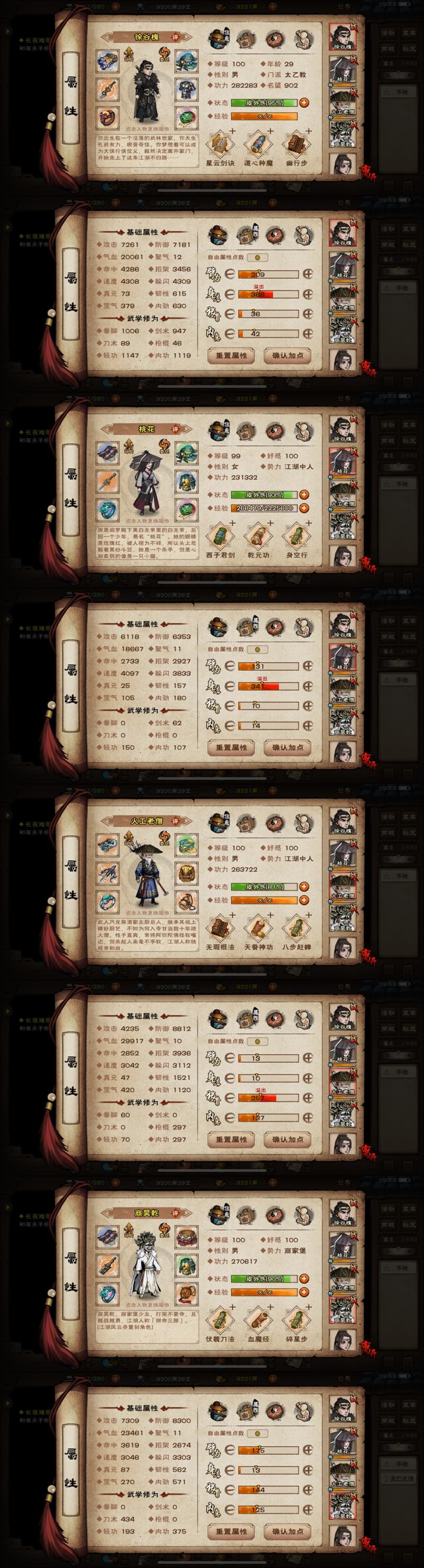 打碧游 1