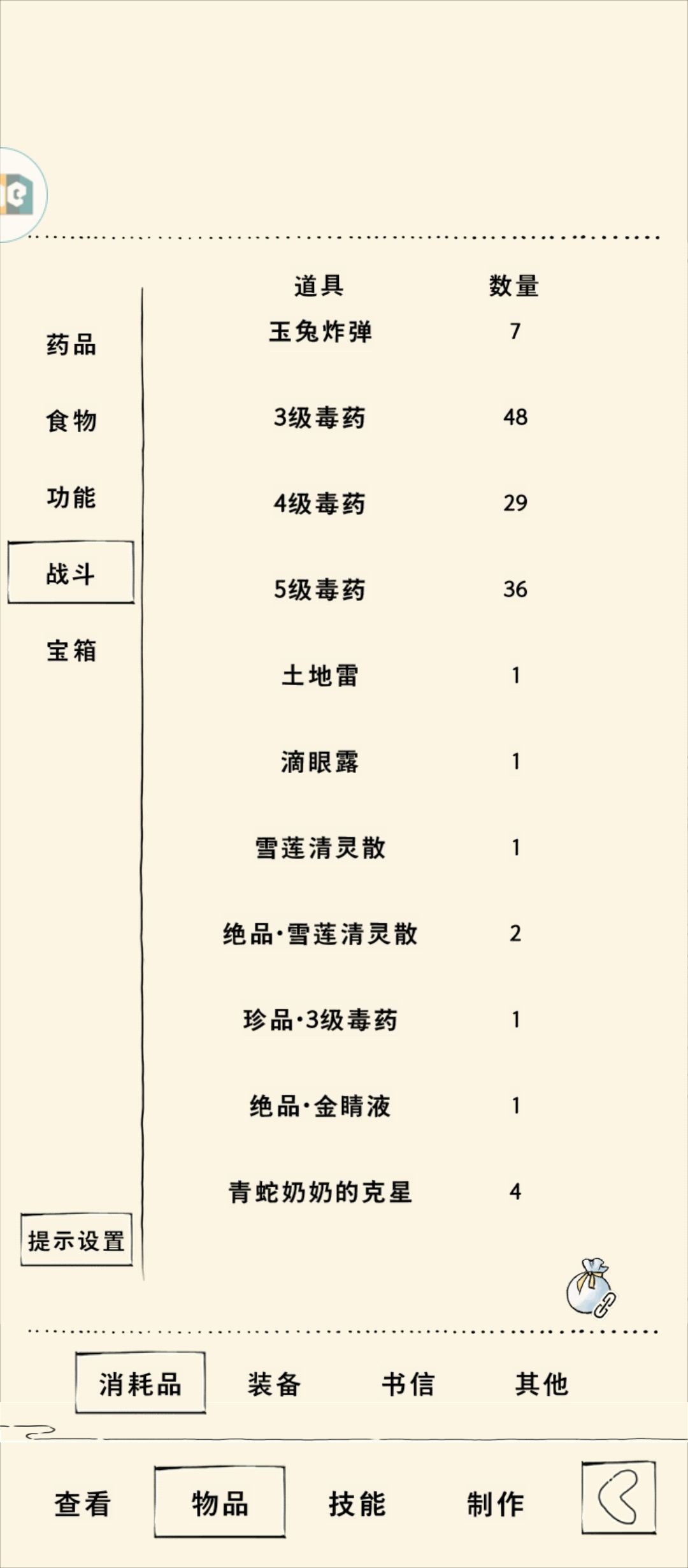 萌新求助 2