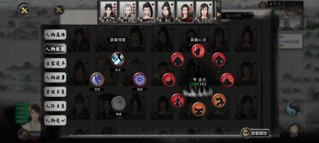 NPC卡练气中期 1