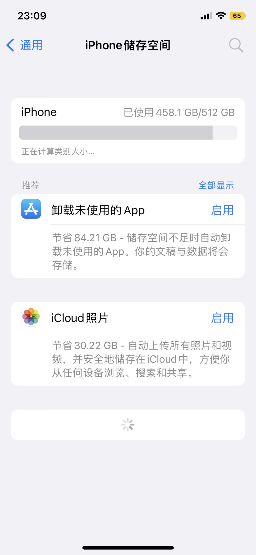 这什么情况 2
