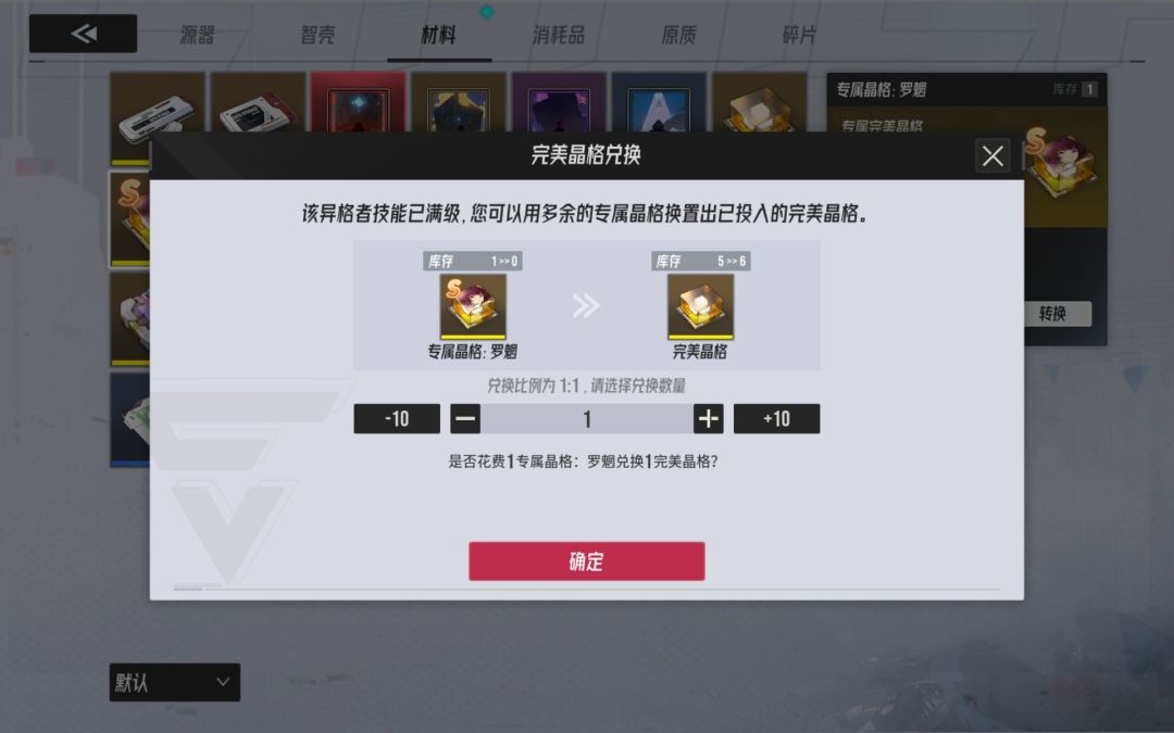230抽满命罗魍!分享出来沾沾欧气 3