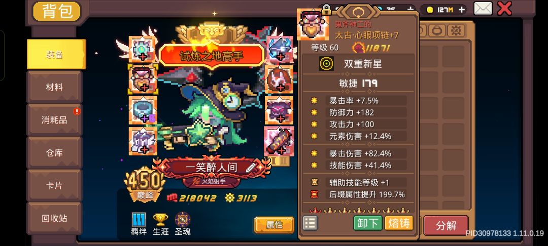 太不容易了 1