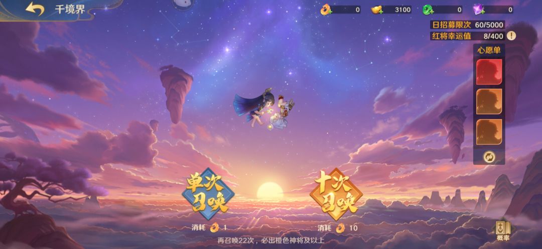 🌝还有谁 1