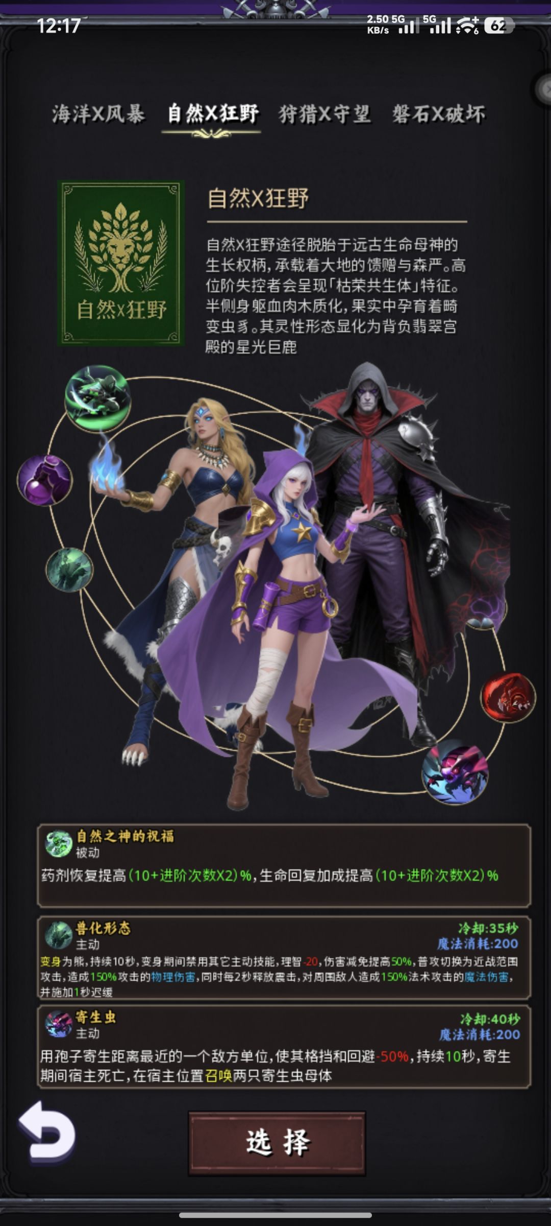 新手上路 个人理解 3