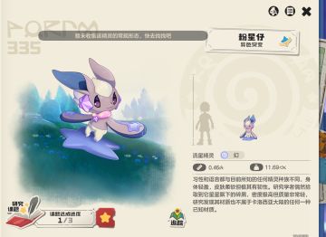 前天晚上昏头，放生了