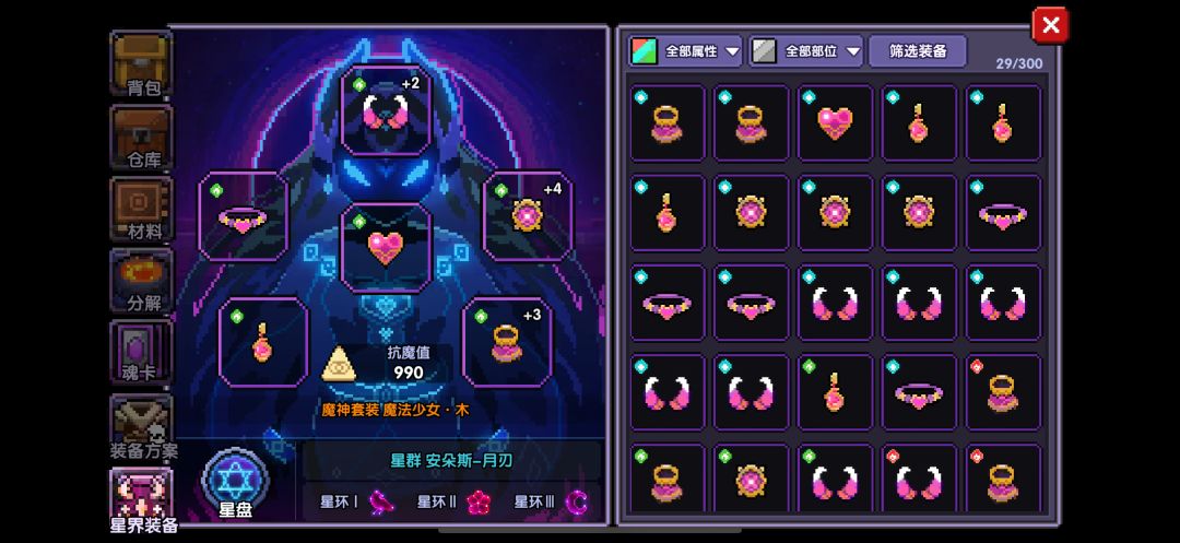 大佬帮忙看看有没有地方可以提升的 13