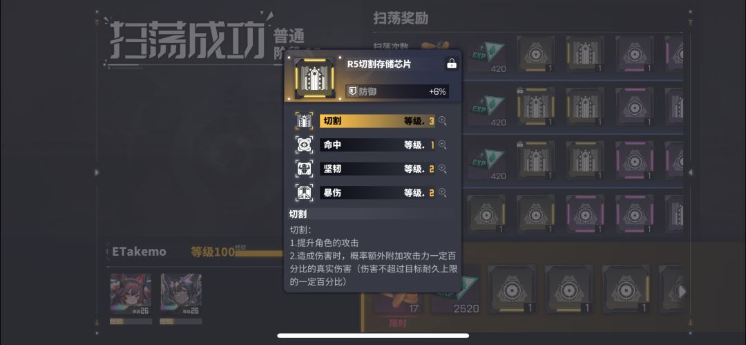 这,这可如何是好 2