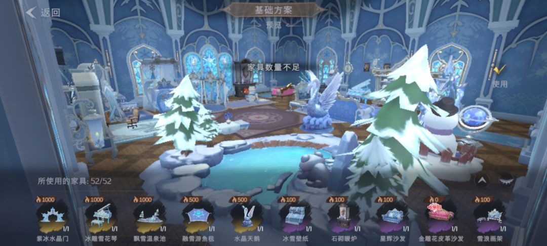 活动给的家具是有bug吗 1
