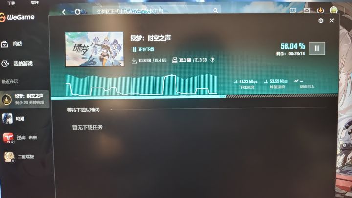 我说实话!!!截图