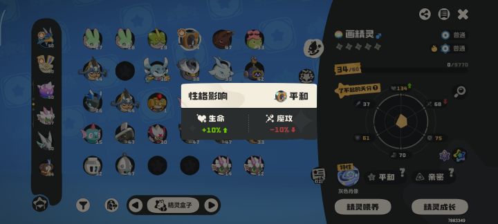 大佬们这只能用吗？截图