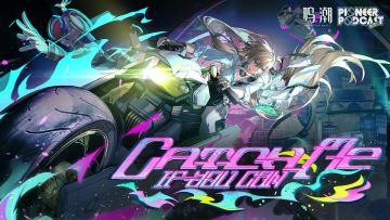 《鸣潮》先约电台EP3.0——琳奈《Catch Me If You Can》