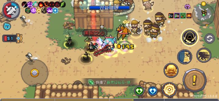 黑煞之心爆率感人截图