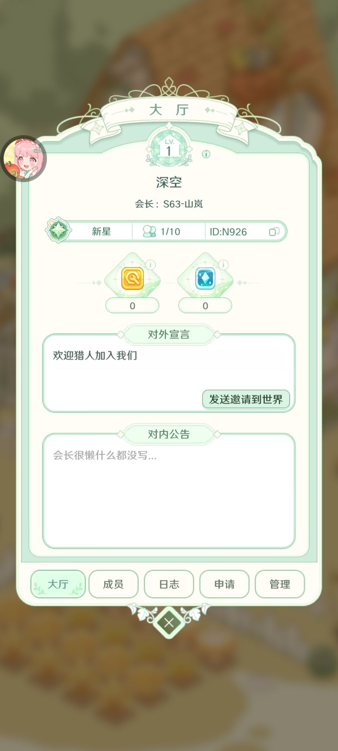 小姐也是敏感词,那童话师你真的是改完蛋了 2